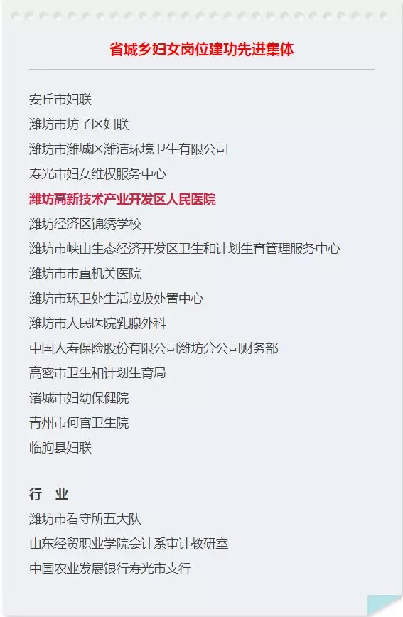 QQ图片20180316093627.png