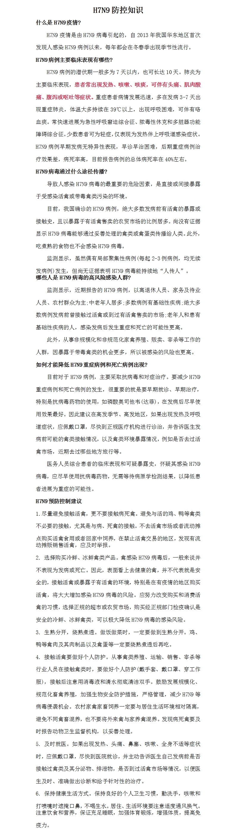 微博图片.jpg
