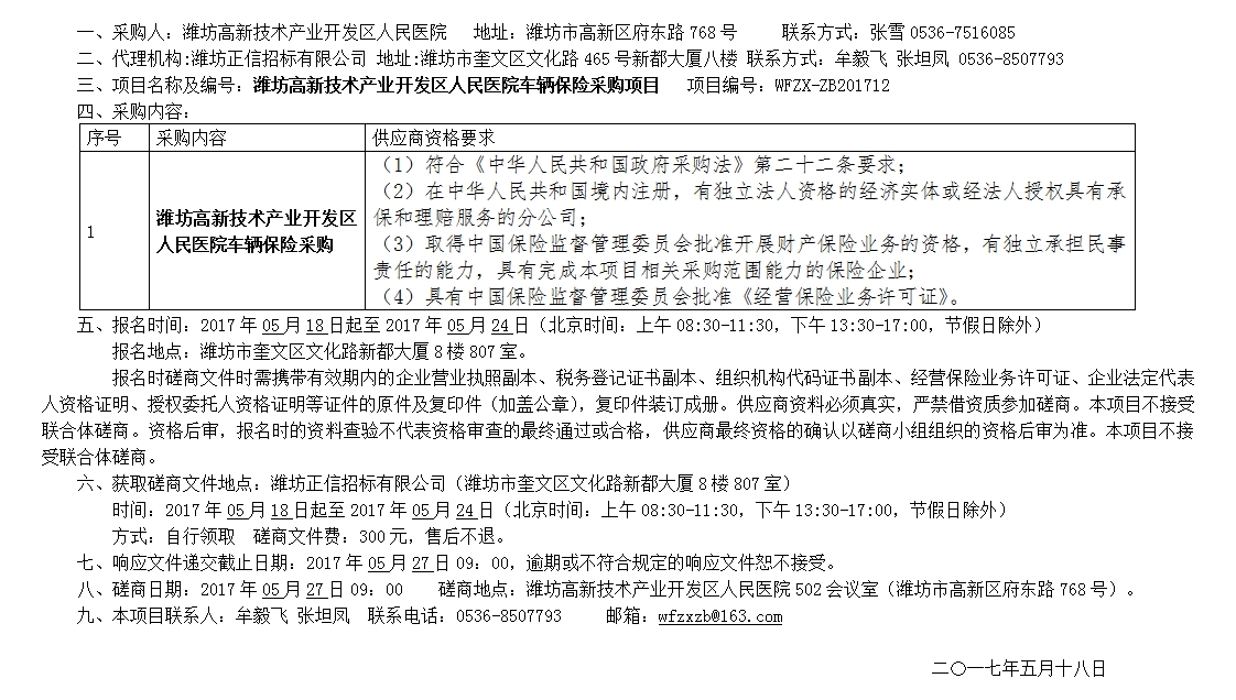 微博图片.jpg