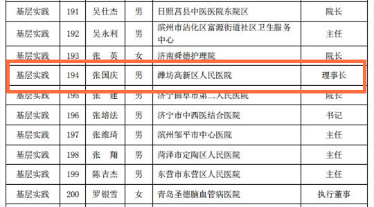 微信图片_20191123142523_副本.png