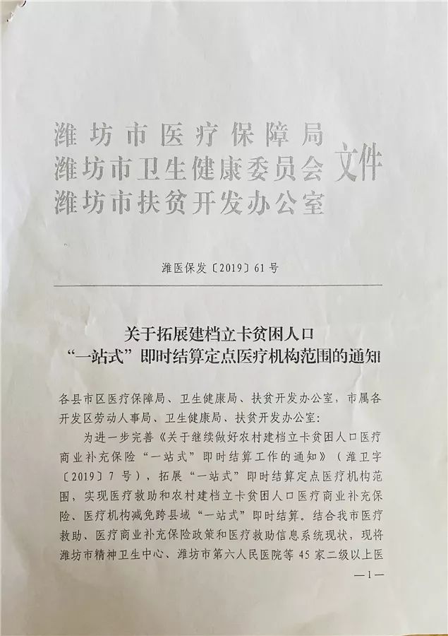 微信图片_20200113163808.jpg