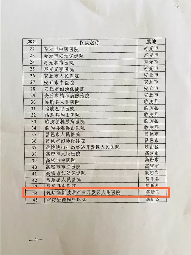 微信图片_20200113163758.jpg