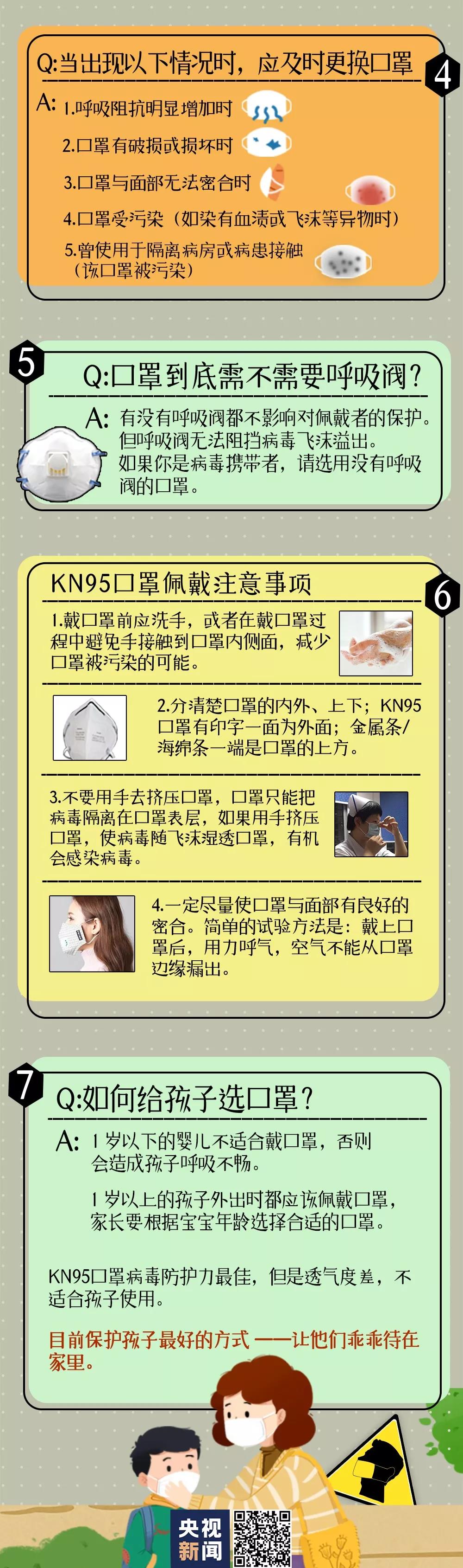 微信图片_20200201150107.jpg