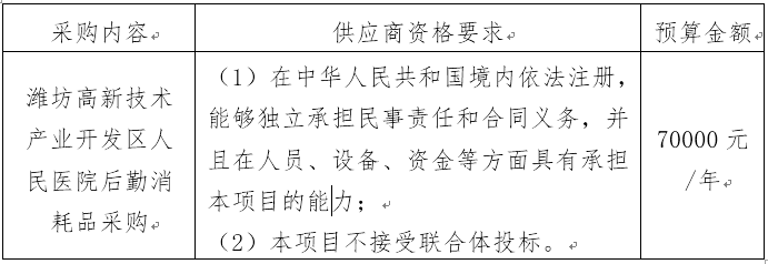 微信截图_20220711170740.png