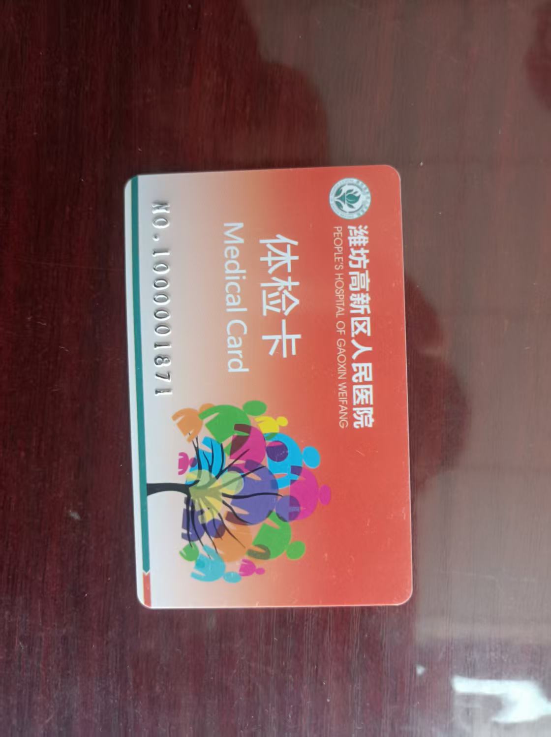 微信图片_20250122152740.jpg