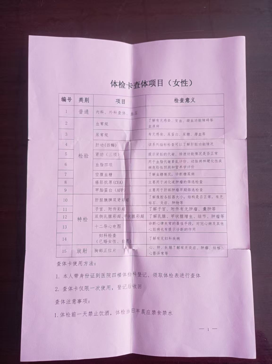 微信图片_20250122152754.jpg